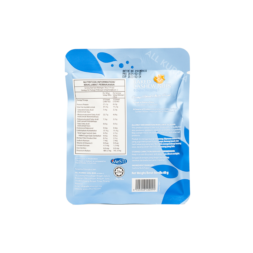 Springdale Cottage Baked Cashew