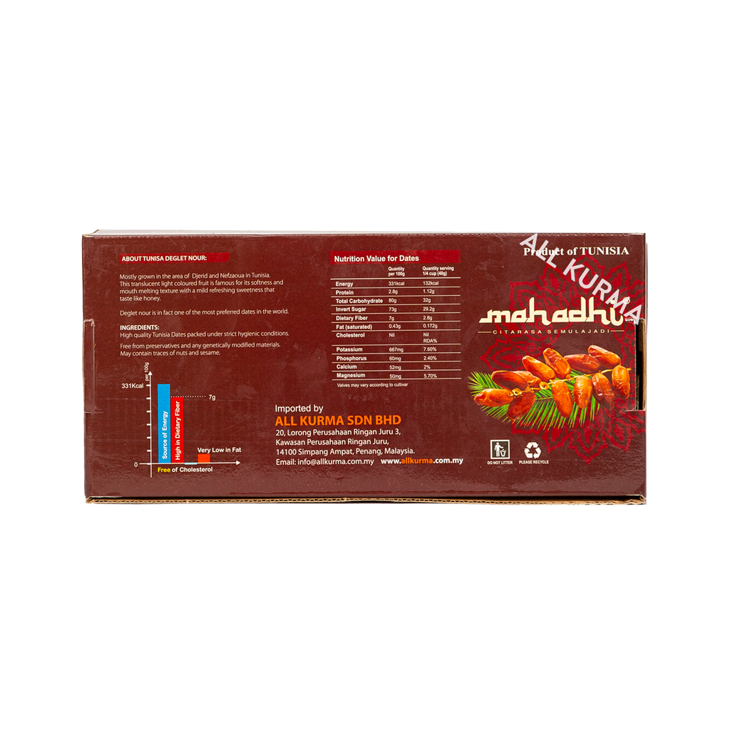 Mahadhi Tunisian Deglet Nour