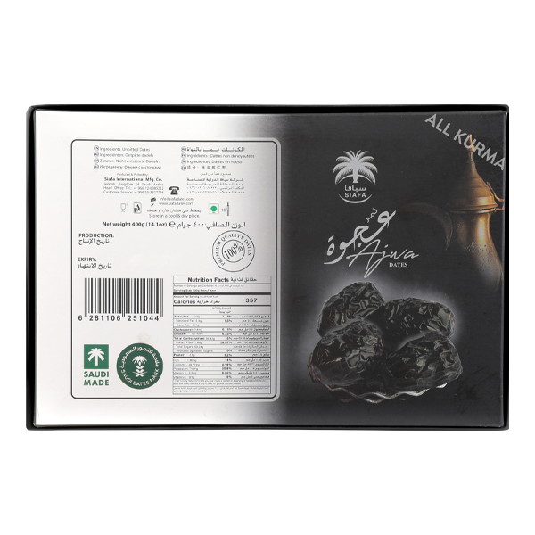 Siafa Saudi Ajwa Dates