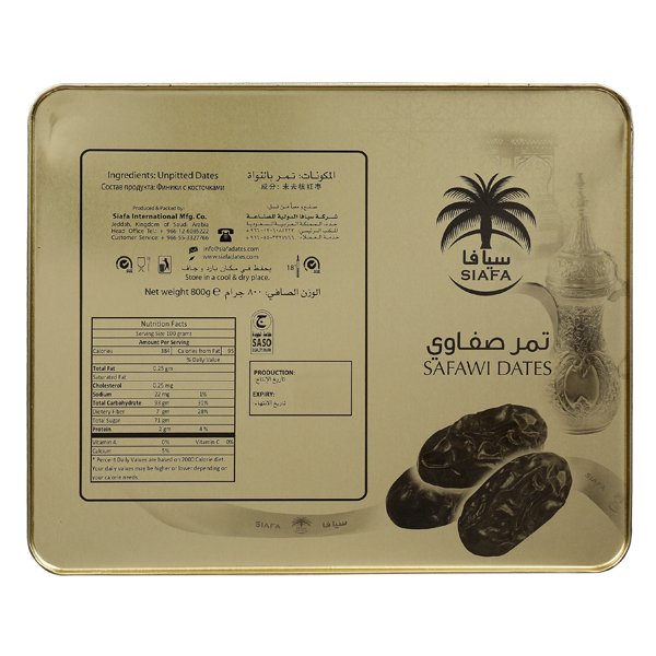 Siafa Saudi Safawi Dates