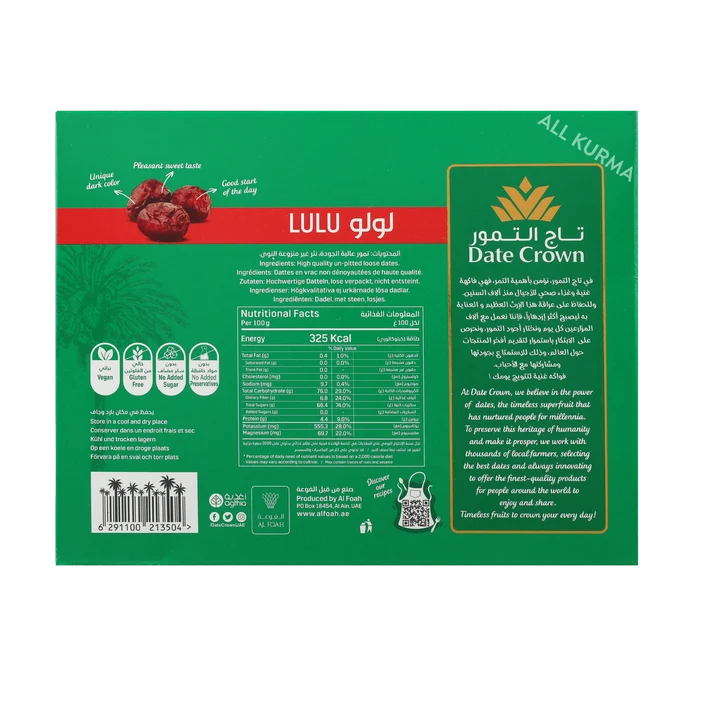 Kurma Crown Lulu