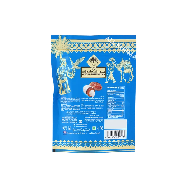 Kurma Coklat Hitam Siafa dengan Badam