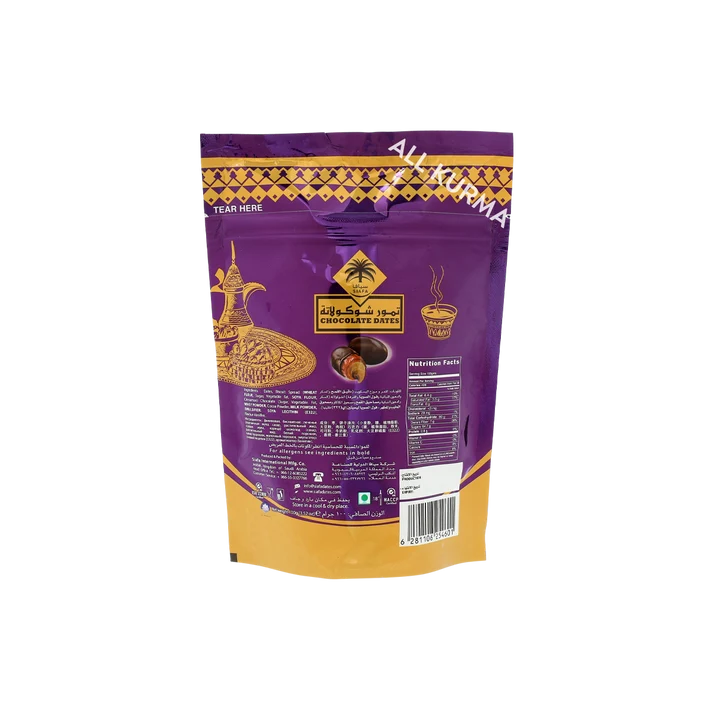 Kurma Coklat Hitam Siafa dengan Badam