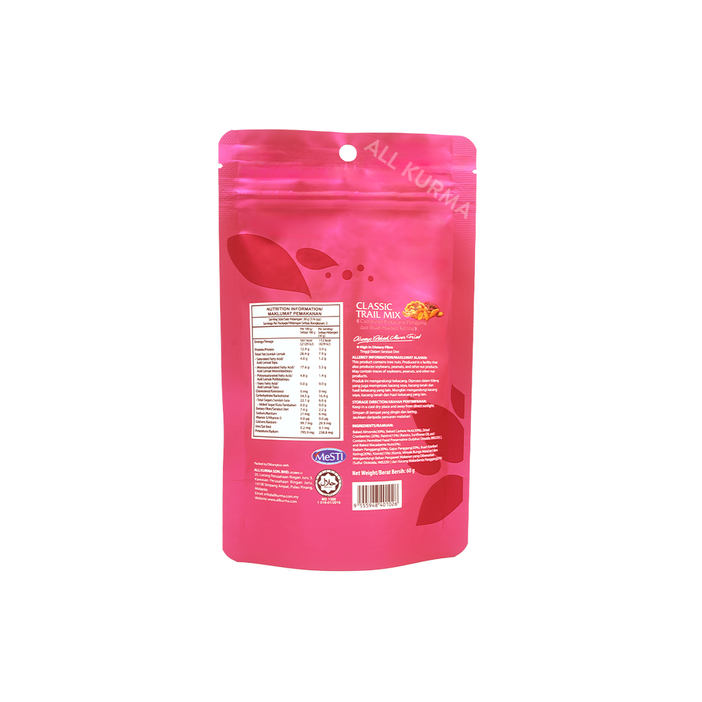 Springdale Cottage Classic Trail Mix