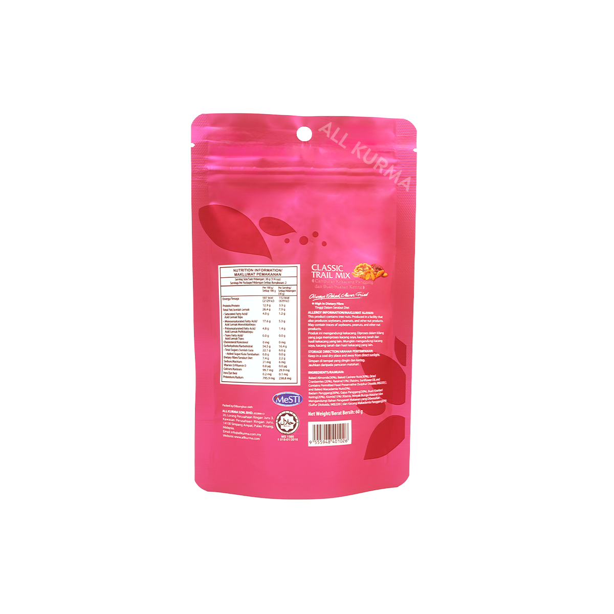 Springdale Cottage Classic Trail Mix