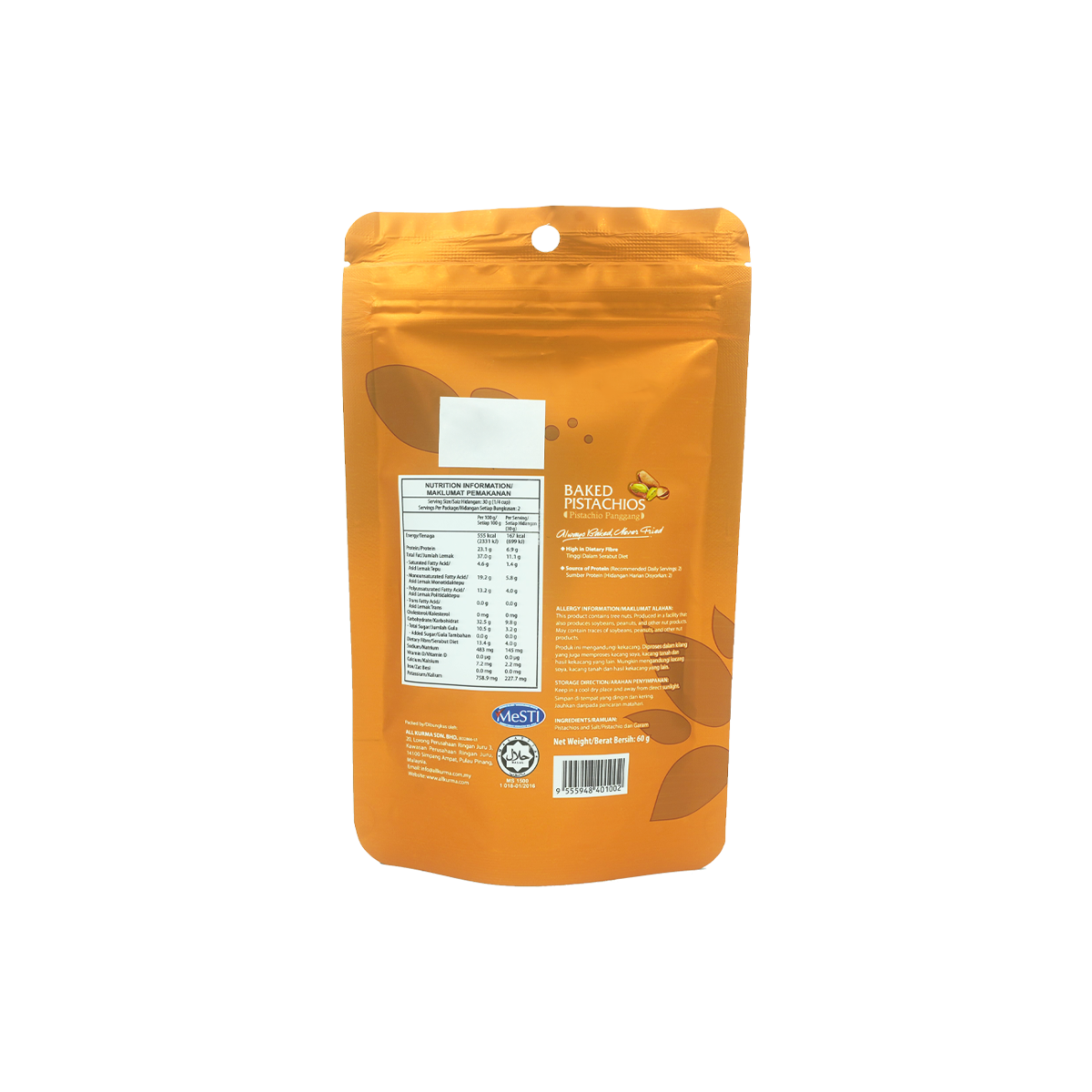 Springdale Cottage Baked Pistachios